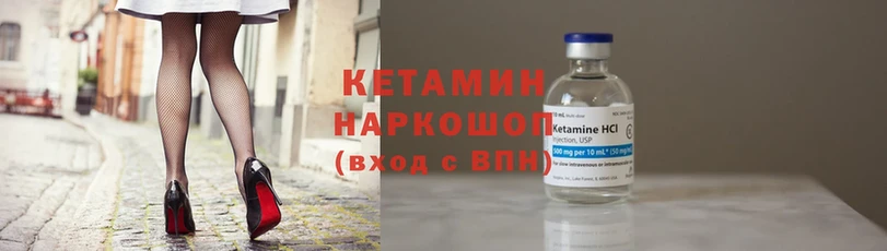 наркотики  ОМГ ОМГ   КЕТАМИН ketamine  Россошь 